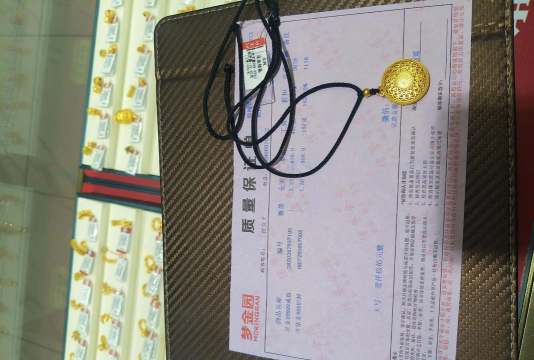 梦金园黄金旧换新的换算公式？