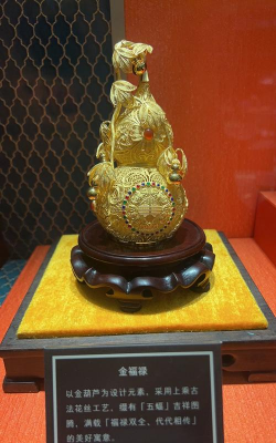 999合金材质足金工艺品是什么金？