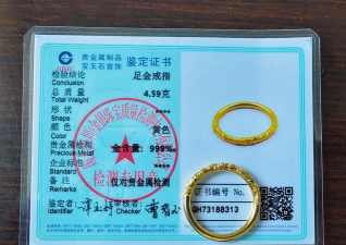 黄金证书写足金什么意思？