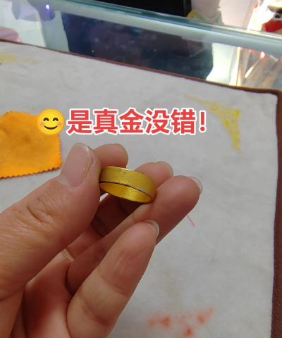 黄金是发黄还是发白？
