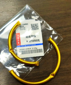 480元每克的黄金能买吗？