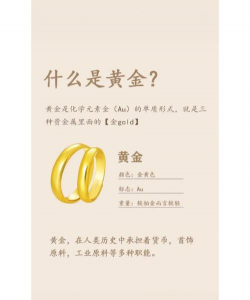 千足金TX48什么意思？