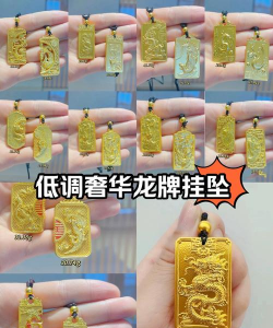 中龙黄金是中国黄金吗？