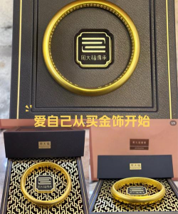 中国黄金有传承系列吗？