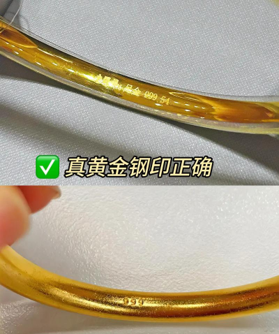 老凤祥黄金首饰怎么辨真伪？