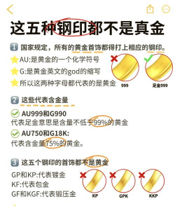 999合金和足金的区别？