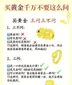999足金和999纯黄金是一个意思么？