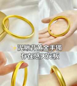 五桥周六福珠宝怎么样？