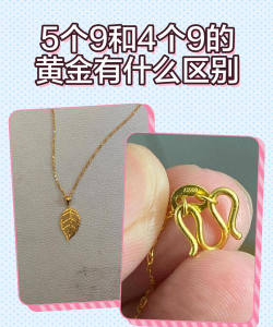 jrd千足金是什么意思？