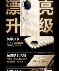 一台手机的含金量？