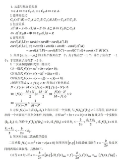 含金量的公式是什么？