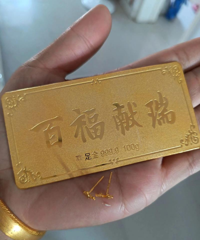 100多元钱3d足金是真黄金吗？