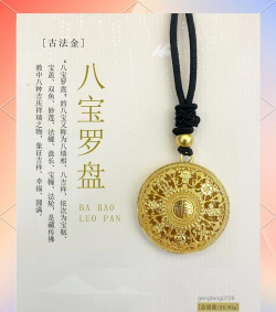 24k古法金是什么意思？