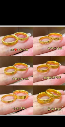 5ji工艺的黄金饰品纯度咋样？