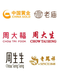 黄金工艺有没有比较好的品牌？