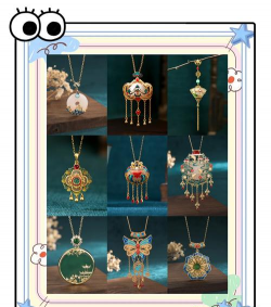 中国元素在现代首饰中的应用？