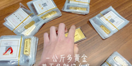 金子的密度越大越好吗？