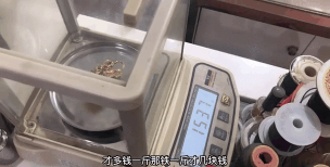 一斤铁跟一斤金子哪个看着多？