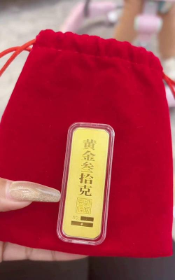 30g黄金有多少？