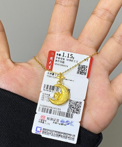 一块钱发现的纯金大概多少克？