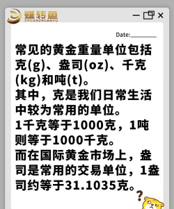 黄金的比重是水的多少倍？