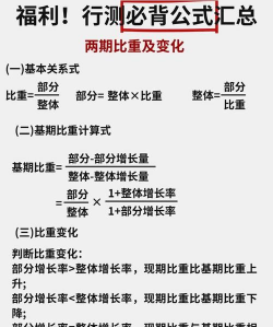 比重越大纯度越高吗？