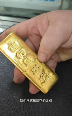 500吨黄金有多大体积？