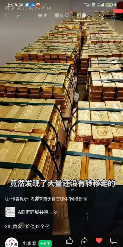 两吨黄金有多少立方米？