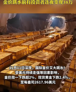 十吨黄金有多少立方米？