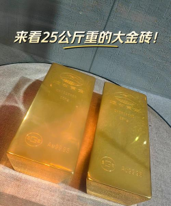 5000g黄金的体积？