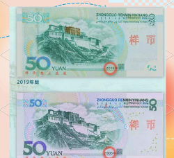 人民币是RMB还是CNY？