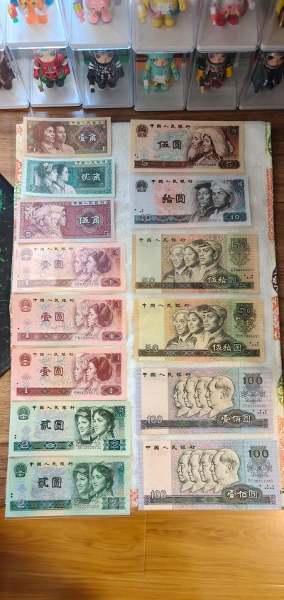 人民币共有几套？