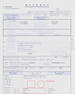 外汇申报流程详细步骤？