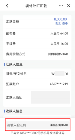 外汇，可以转账吗？