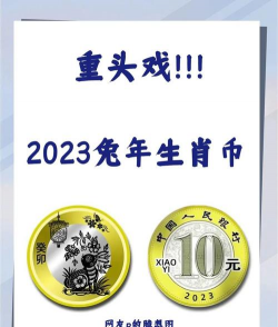 150克方形金币一个多少钱（2025年09月23日更新）