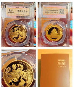 15克熊猫金币多少钱一个（2025年09月24日更新）