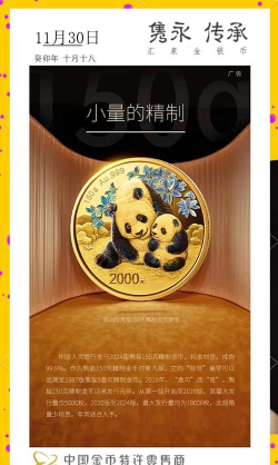 150克方形金币一个多少钱（2025年09月24日更新）