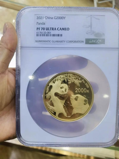 150克熊猫金币一个多少钱（2025年09月26日更新）