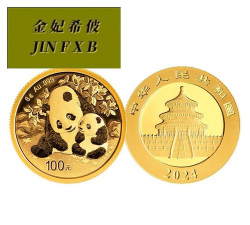 8克熊猫金币多少钱一个（2025年10月01日更新）