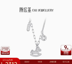 2025年10月02日潮宏基铂金最新价格多少元一克