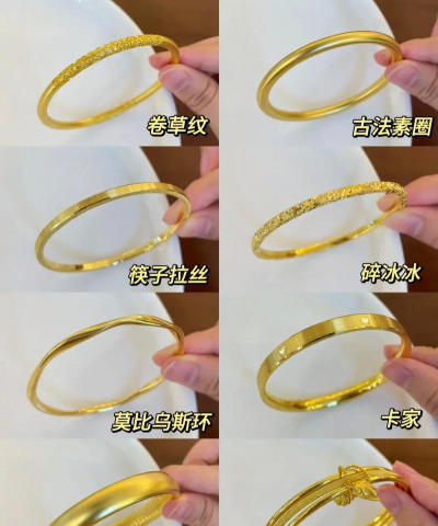 金镯子和银镯子哪个贵