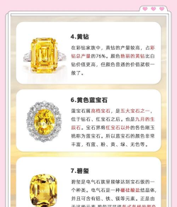 黄金镶宝石的好处是什么