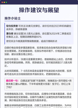 纽约白银今日最新价格多少（2025年10月11日更新）