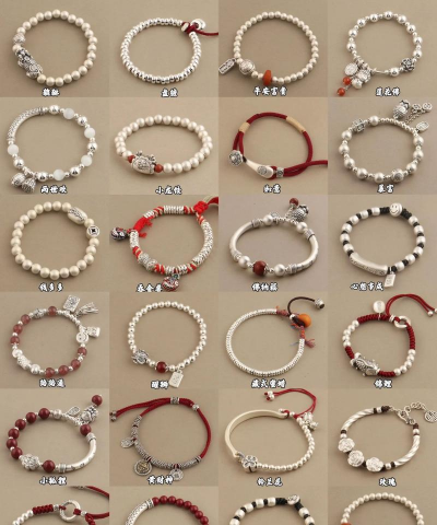 银珠子手链大概多少钱