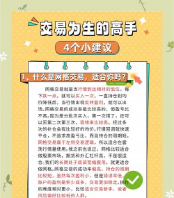 国际现货白银交易如何操作