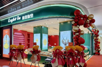 莱音珠宝品牌简介