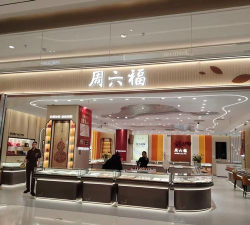 六福珠宝好不好?六福集团来保证