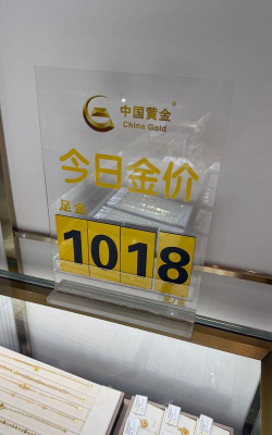 金价守稳3950四千关口前停滞