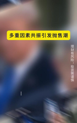 停火协议触发黄金抛售潮