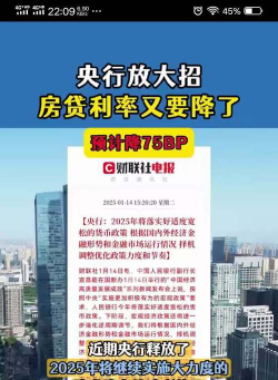 ‌PPI意外回落+房贷利率双杀！现货黄金屡创新高